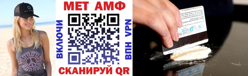 Амфетамин 97%  Соликамск 