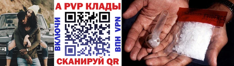Alpha-PVP СК КРИС  купить   Соликамск 