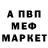 Кетамин VHQ Akmal Abdulxakimov
