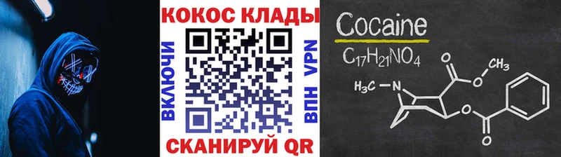 наркотики  Соликамск  Кокаин 97% 