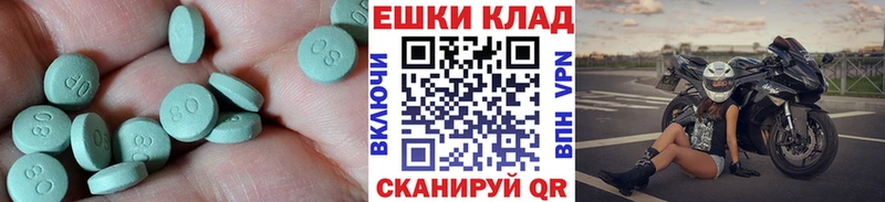 Экстази 280 MDMA  Соликамск 