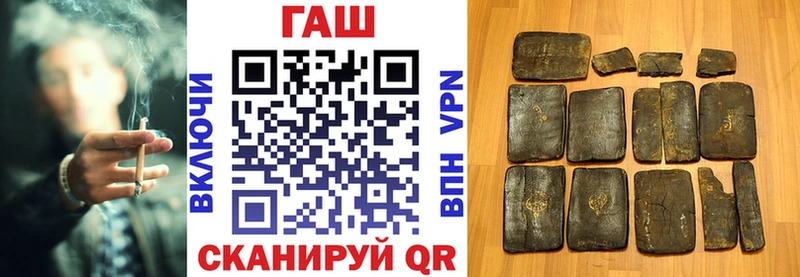 ГАШ ice o lator  darknet официальный сайт  Соликамск 