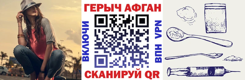 цена наркотик  Соликамск  нарко площадка Telegram  Героин афганец 