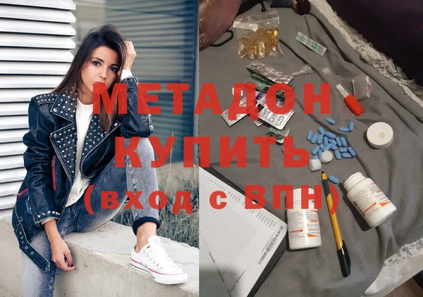 Альфа ПВП Аркадак
