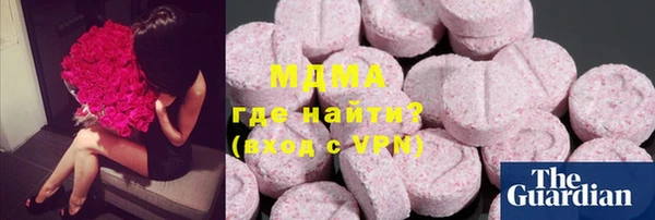 меф VHQ Арсеньев