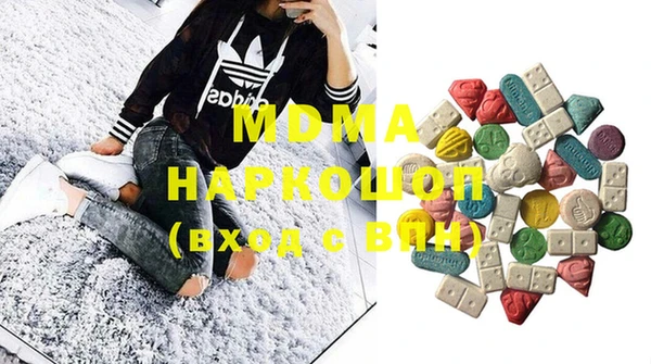 индика Армянск