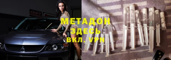 индика Армянск