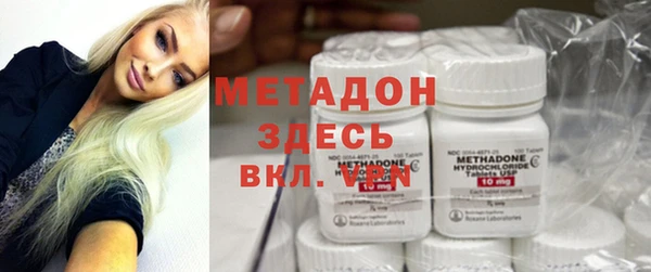 индика Армянск