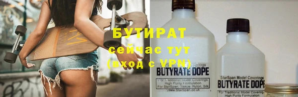 spice Пролетарск