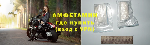 меф VHQ Арсеньев