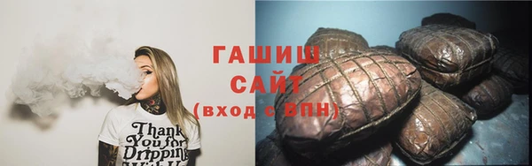 меф VHQ Арсеньев