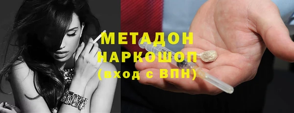 Альфа ПВП Аркадак