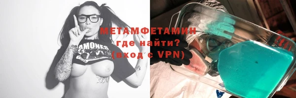 Альфа ПВП Аркадак