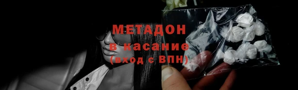 меф VHQ Арсеньев