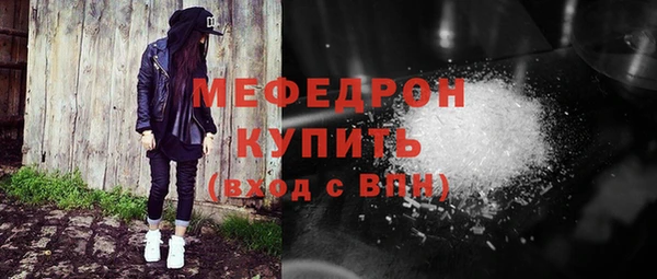 метамфетамин Приозерск