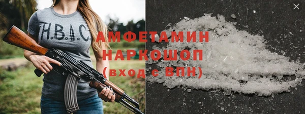 Альфа ПВП Аркадак