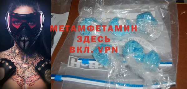 Альфа ПВП Аркадак