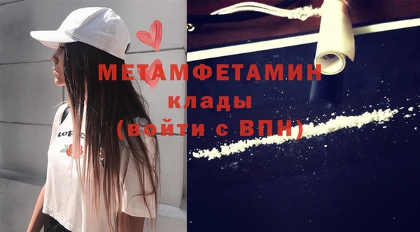 меф VHQ Арсеньев
