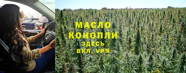 меф VHQ Арсеньев