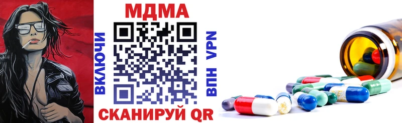 blacksprut вход  Соликамск  МДМА молли 
