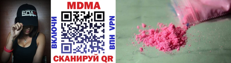MDMA crystal Соликамск
