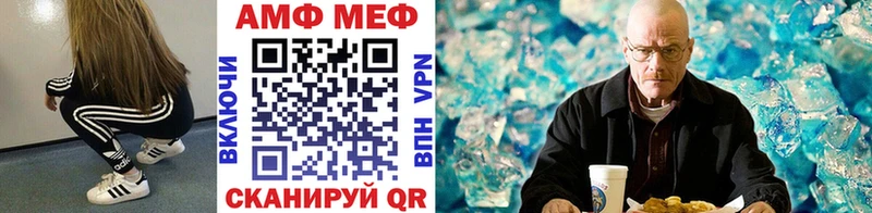 Первитин витя  как найти наркотики  Соликамск 