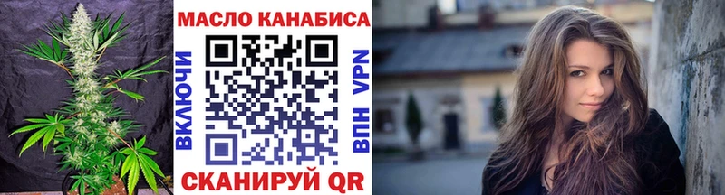 как найти закладки  ссылка на мегу ссылка  Дистиллят ТГК вейп с тгк  Соликамск 