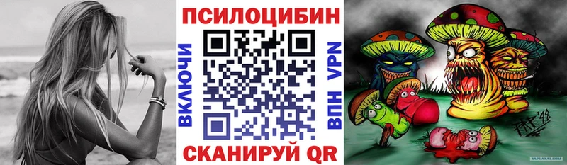 Галлюциногенные грибы GOLDEN TEACHER  Соликамск 